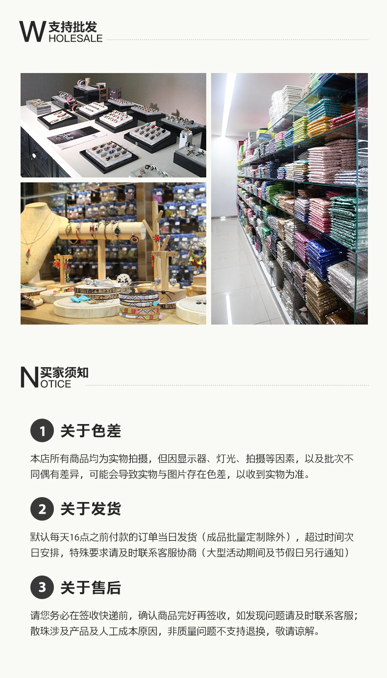 FGB千色玻璃珠2mm本色透明小米珠圆珠diy串珠配件不掉色散珠混珠详情10