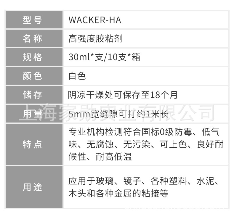参数-HA牙膏.jpg
