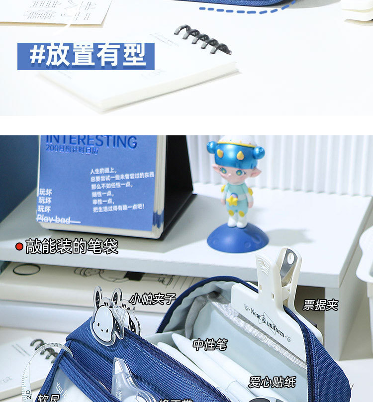 日系ins高颜值可爱初中生大容量多层男生笔袋高级黑色笔盒笔袋详情6