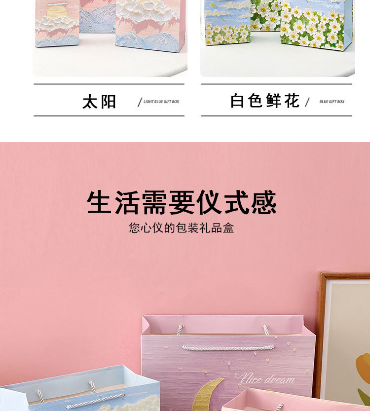 文艺油画礼品袋文艺手提袋节日精美男女生日花束包装送礼物纸袋子详情19