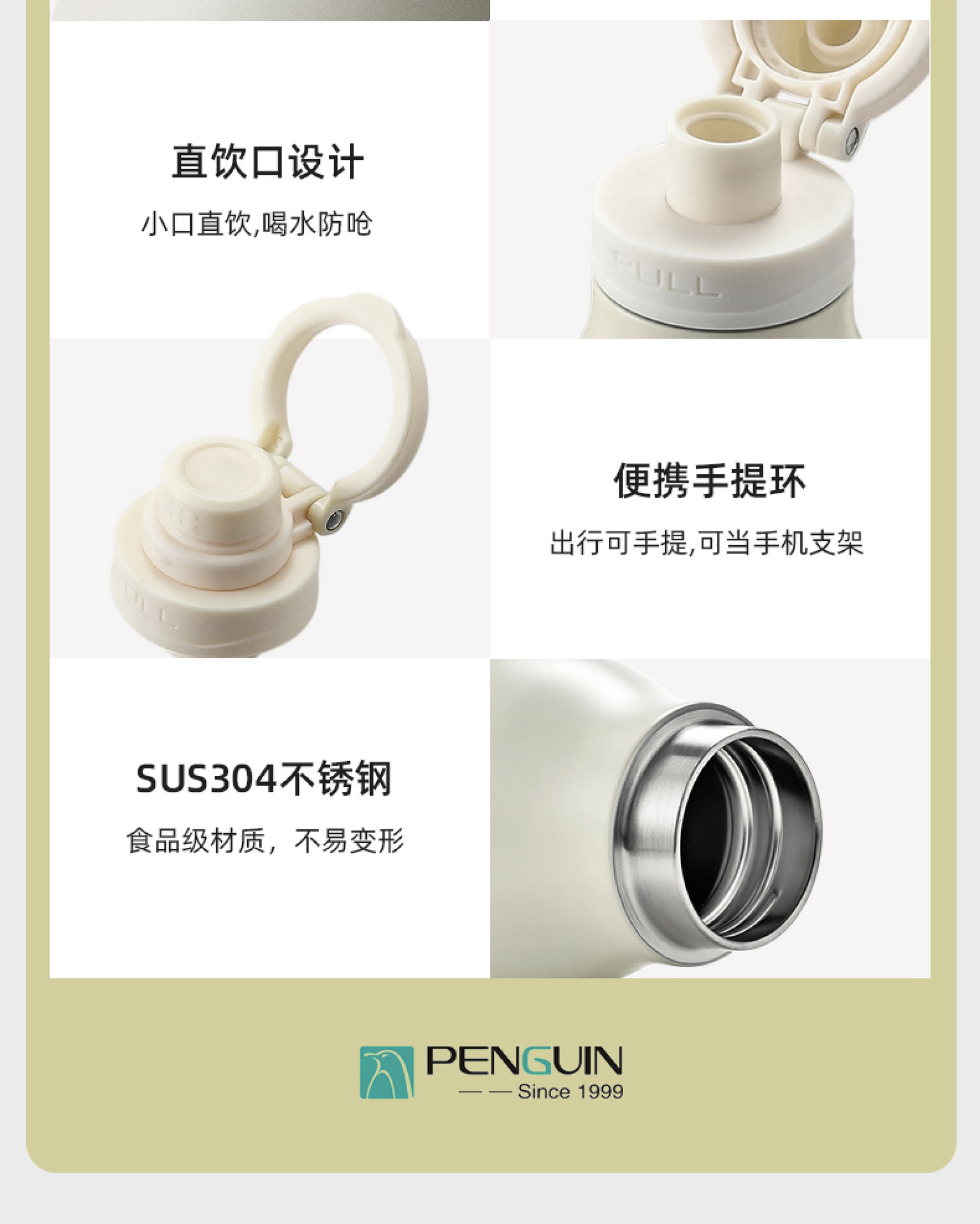 企鹅新品跨境爆款20oz30oz手提提环304不锈钢保温杯手机支架外贸详情15