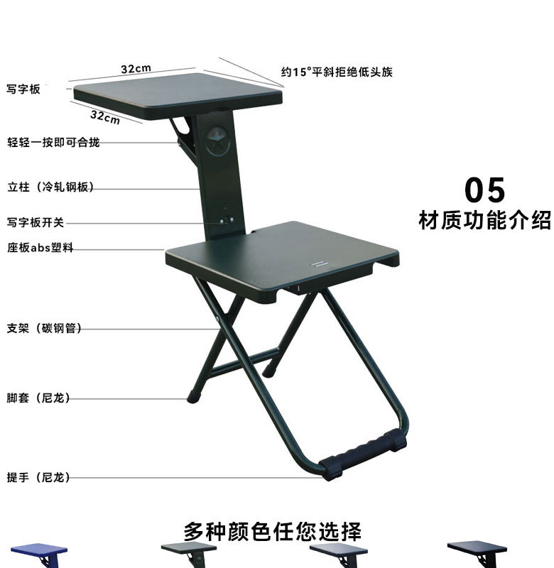 Camping outdoor folding chair, multi-functional folding stool, outdoor stool, portable individual soldier study chair, writing chair pic 7