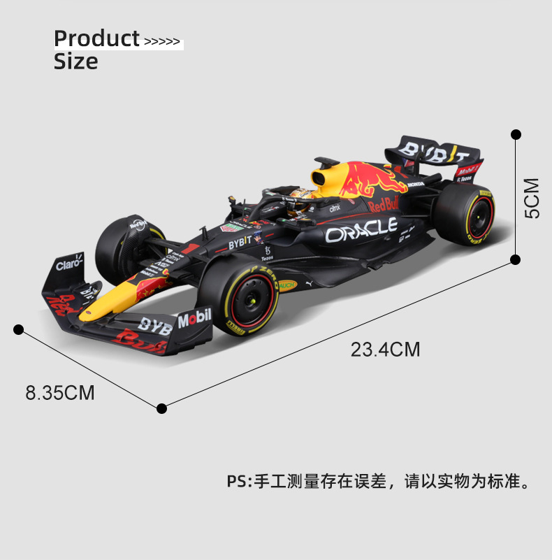 比美高1:24红牛RB19 F1车模2023奔驰合金仿真汽车模型维方程式赛详情5