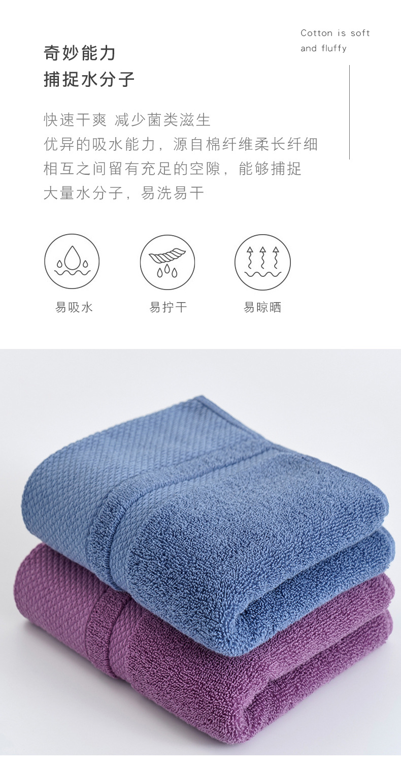 毛巾 纯棉加厚成人洗脸120克长绒棉酒店全棉柔软吸水logo批发详情8