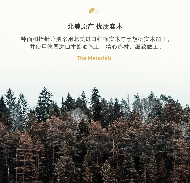 简约挂钟北欧现代实木静音摇摆时钟客厅卧室个性创意装饰家用挂表详情5