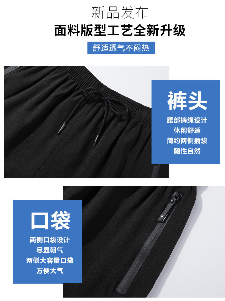 冰丝短裤男夏季潮流加肥加大码运动休闲裤宽松速干沙滩外穿五分裤详情18