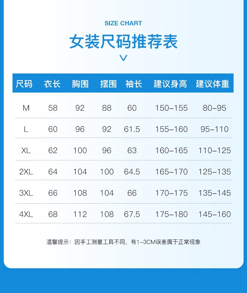 某焦同款防晒衣夏季防紫外线皮肤衣男舒适透气可脱卸帽檐钓鱼详情20