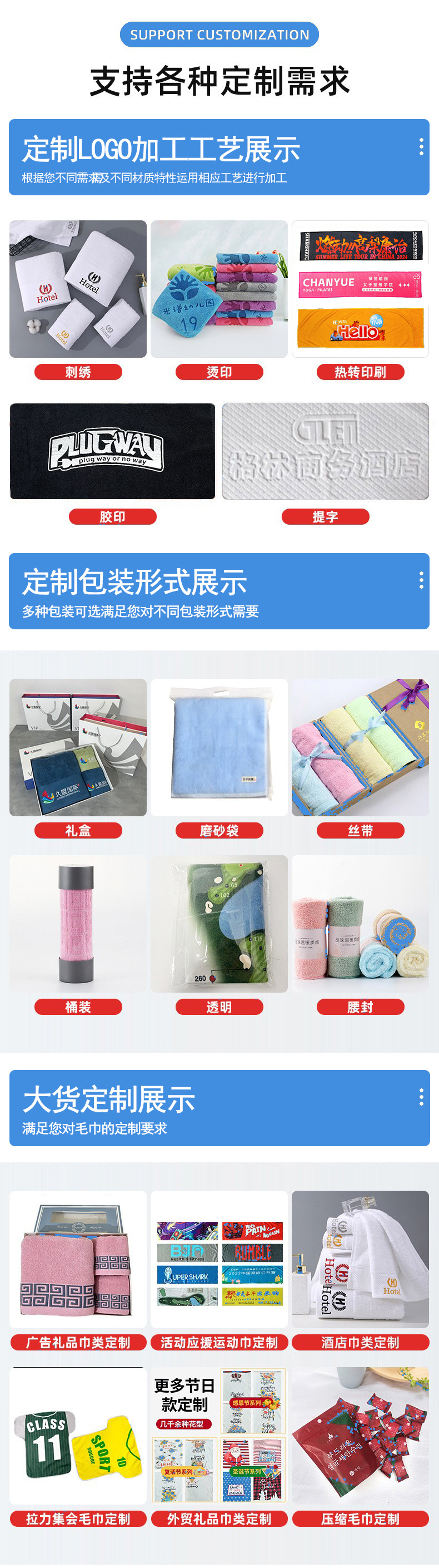 纯棉25*25cm挂钩方巾批发 幼儿园30*30cm擦手巾口水巾礼品小毛巾详情25