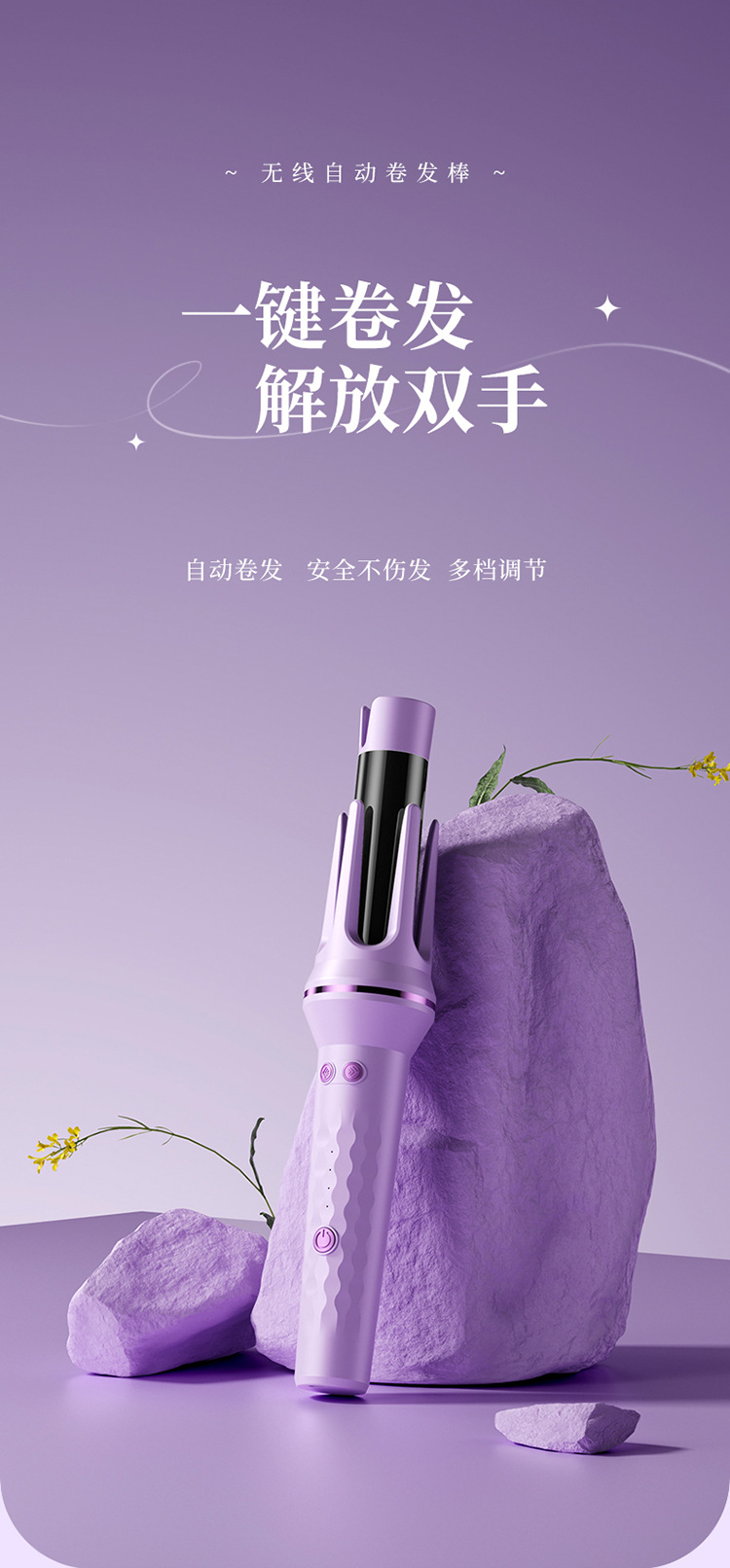 The new cross-border automatic curling iron with large, extended and big waves is a home SUB electric wireless curling iron tool pic 1