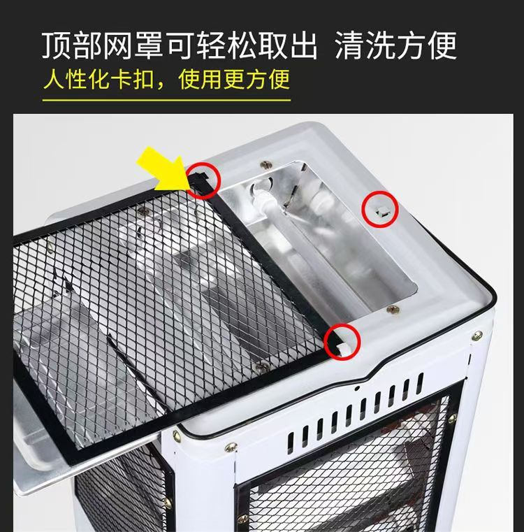 五面取暖器家用节能五面烤火炉电暖气电热扇电烤炉烤火器批发礼品详情8