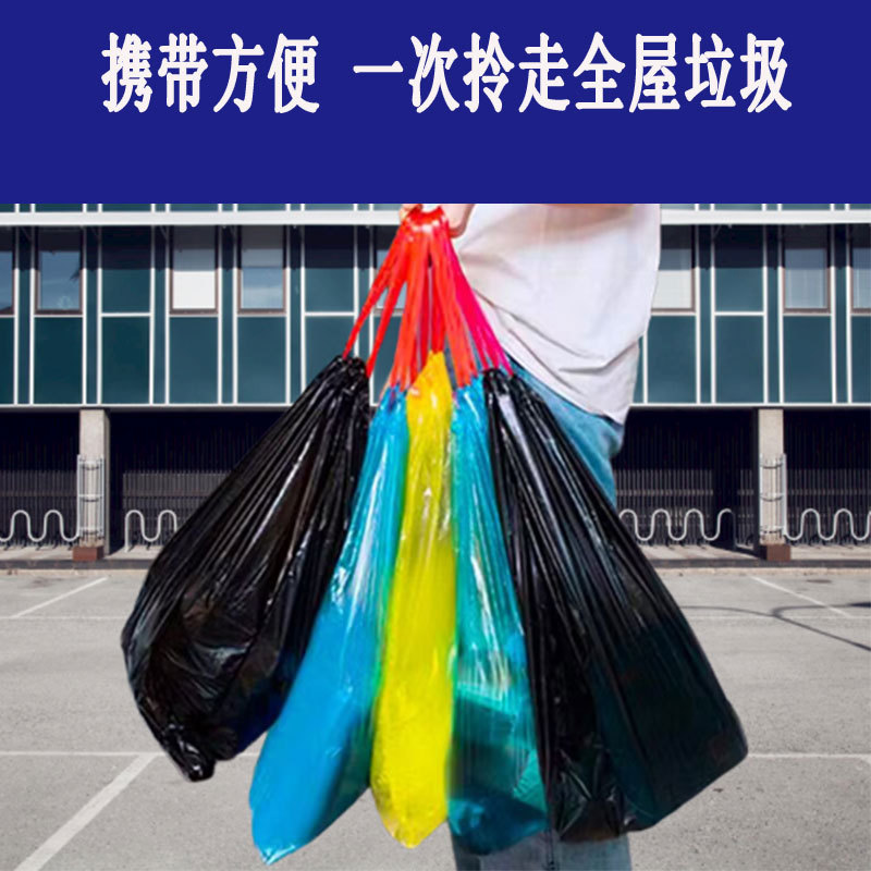 Household hand-held thickened large garbage bags, drawstring type disposable kitchen waste bags manufacturer wholesale pic 3