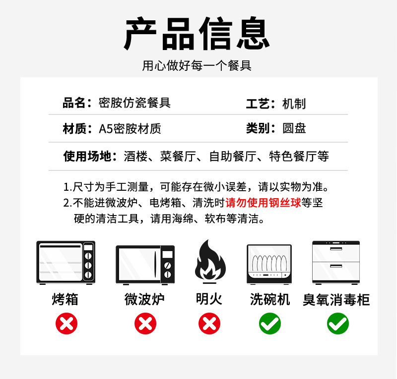 祥源美密胺餐具盘子商用酒店仿瓷岩石纹西餐盘沙拉牛排高级感摆盘详情11