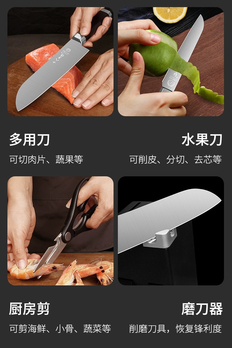 Eighteen Sons Makes a set of Yueying knives, including a complete set of kitchen knives for household use, slicing knives and fruit knives pic 9