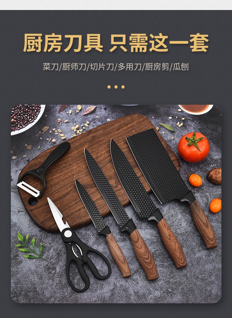 厨房不锈钢刀具套装肥仔柄披覆六件套六角钻石纹彩色礼品盒装刀具详情2