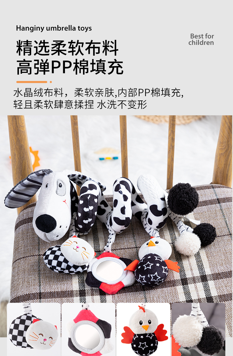 Happy monkey Baby Visual Training Black and White Bed Hanging Piece Detachable Baby Grasping Perception rattle pic 9