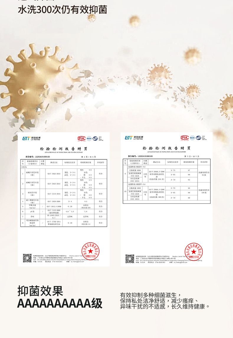 10A抑菌新疆长绒棉女士纯棉内裤大码全棉无痕高腰加长档平角 内裤详情11