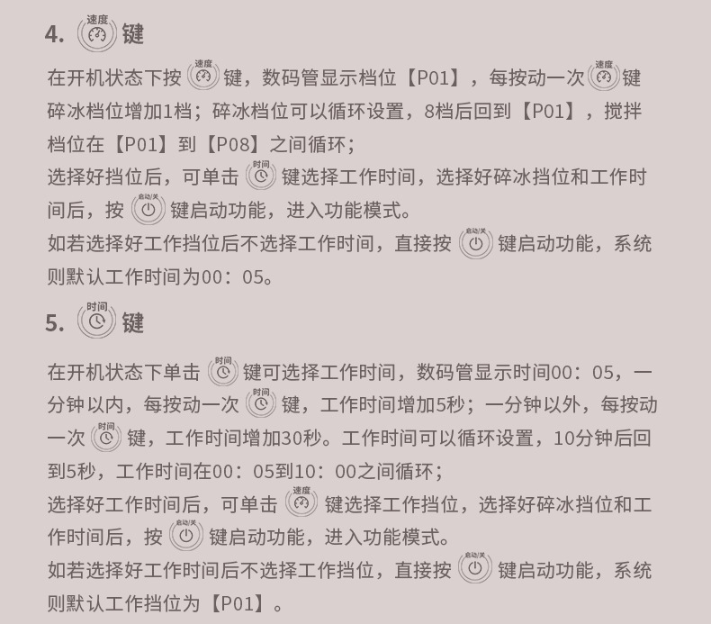 商用沙冰机奶茶店大马力破壁料理机冰沙奶昔搅拌隔音带罩破壁机详情23
