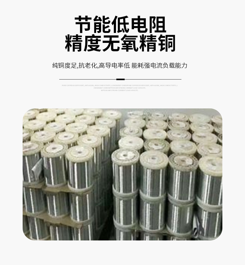 环保玩具引线透明电子线导线7芯0.8线束硅胶短线加工铁氟龙彩排线详情17