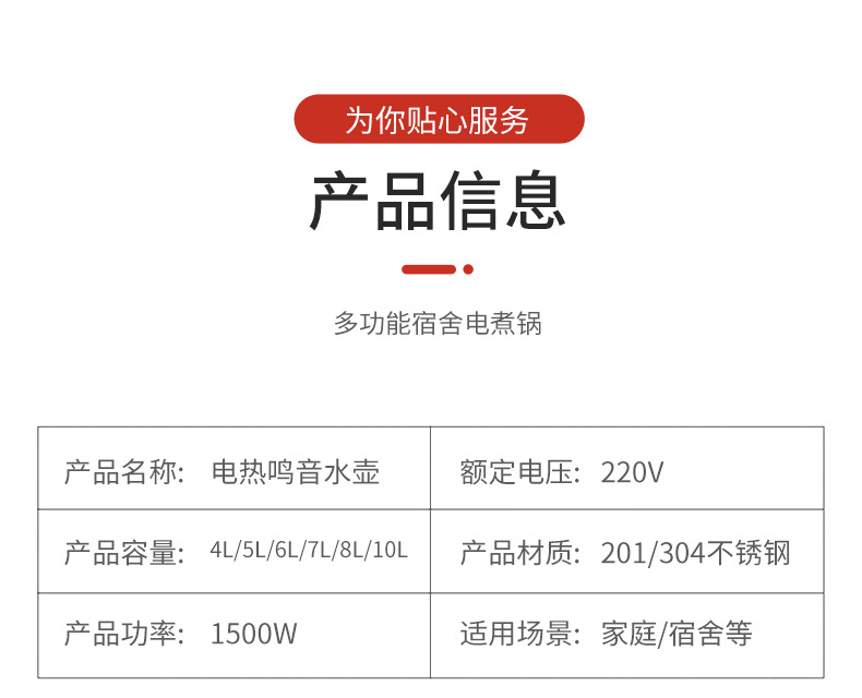 食品级304不锈钢底一体电烧水壶家用大容量电水壶自动断电电热详情7