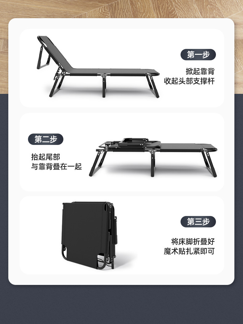 Folding bed, single person for midday rest, office lounge chair, simple home companion bed, portable adult beach camp bed pic 10