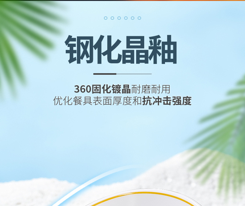创意密胺日月意境盘批发商用高端酒店火锅凉菜卤菜盘密胺餐具塑料详情6