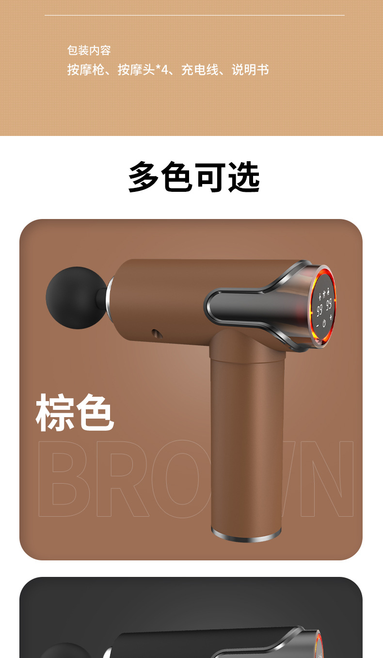 跨境迷你型筋膜枪专业级健身器材肌肉放松按摩器温州礼品筋膜枪详情22