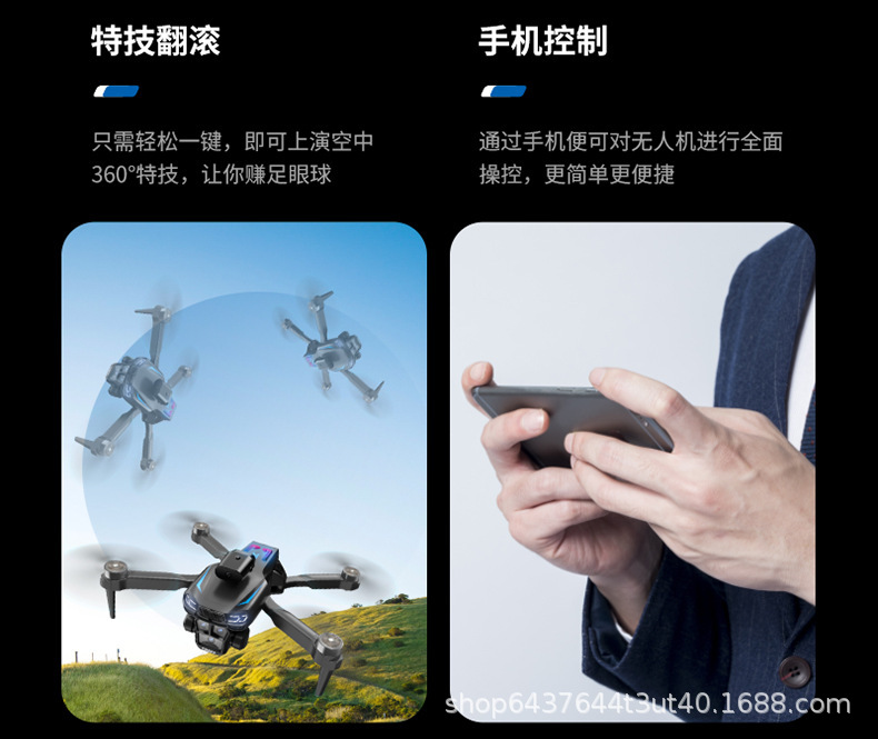 带屏液晶遥控器无人机高清航拍专业遥控飞机飞行器儿童男女孩玩具详情14
