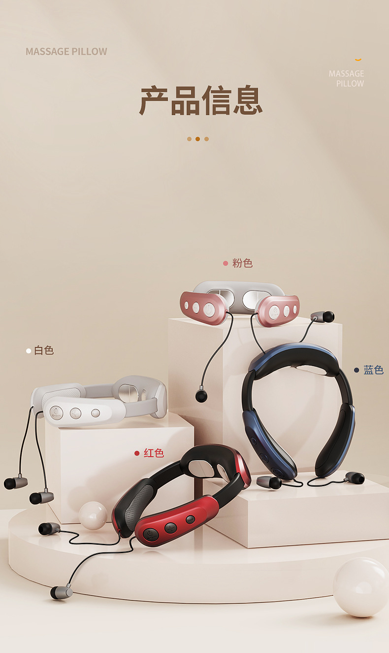 KH-980多功能蓝牙耳机颈椎按摩仪详情19