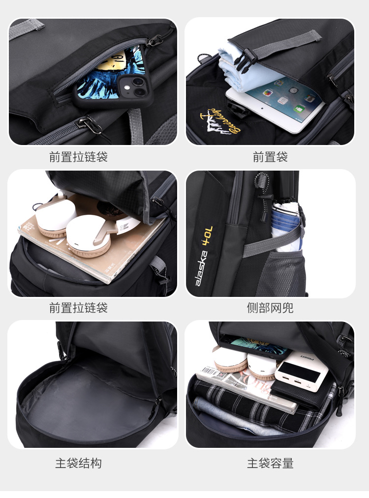  逸途 登山包户外运动秋冬男女双肩电脑包时尚学生书包休闲40L旅行背包详情10