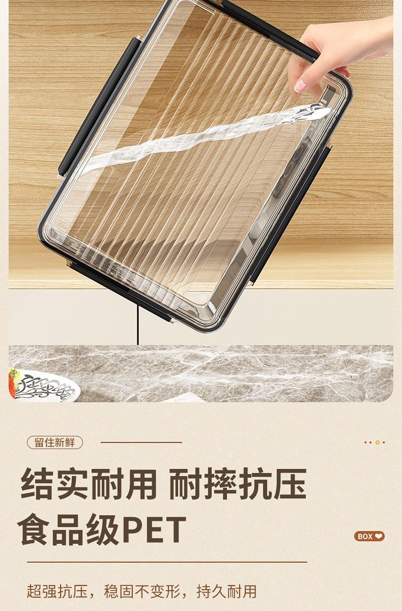 大容量冰箱收纳盒食品级厨房水果蔬菜保鲜盒咸菜罐泡椒鸡爪密封盒详情8