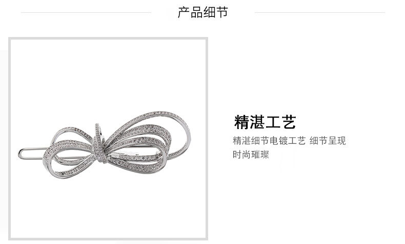 legood铜闪钻蝴蝶结一字夹韩版时尚小众设计通勤潮款珐琅边夹女详情4