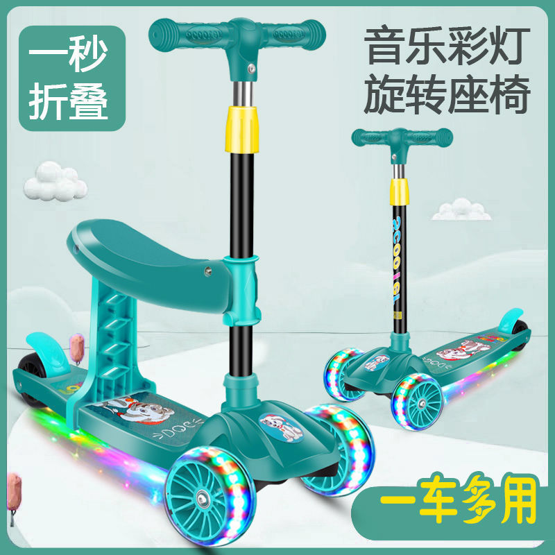 滑板车儿童可坐可滑1-3-6岁三合一男女宝宝玩具车三轮小孩溜溜车详情1