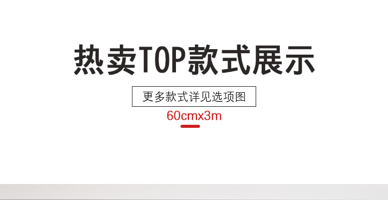 仿瓷砖自粘鎏金大理石墙贴客厅卫生间墙面装饰防水防潮自带铝箔详情35