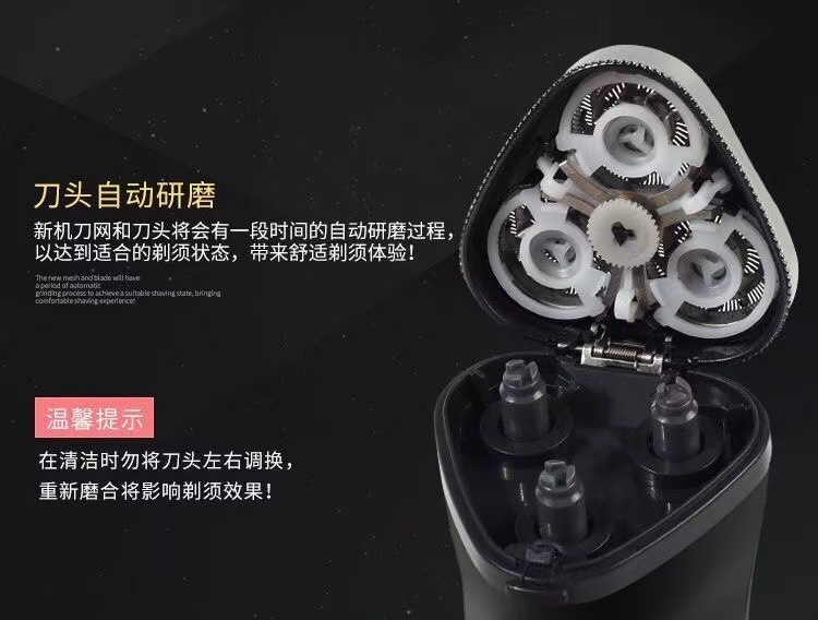 德国电动剃须刀两用充电式刮胡刀全身水洗胡子须刀三刀头男详情4