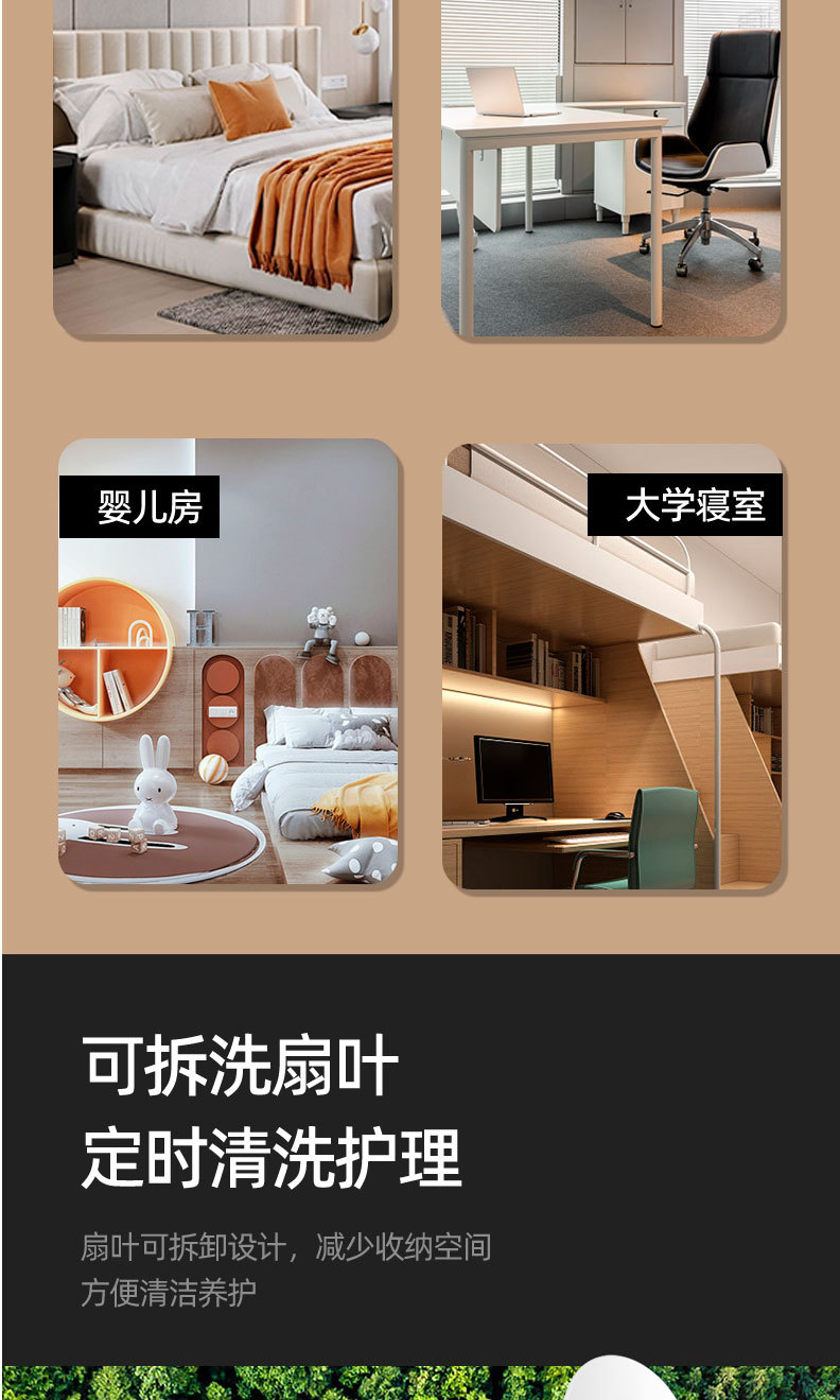 夹扇夏天电风扇学生宿舍小型家用大风力卧室床上小风扇迷你夹挂式详情11