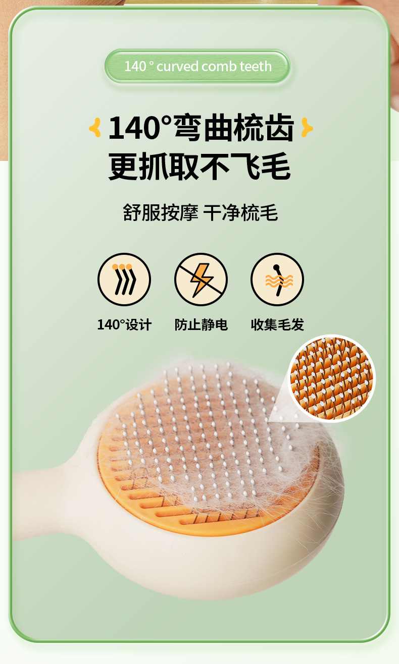Best-selling pet cat comb, stainless steel needle, massage and cleaning needle comb, dog hair removal brush, one-click self-cleaning function brush pic 4