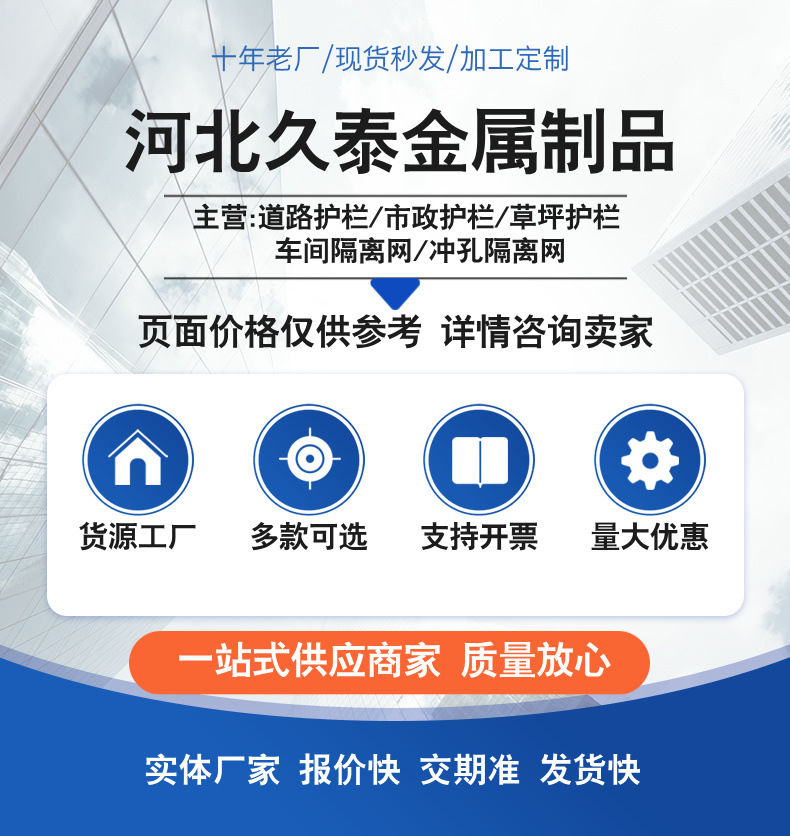 护栏网厂家现货车间仓库通道安全防护网隔离网冲孔网观光护栏网详情1