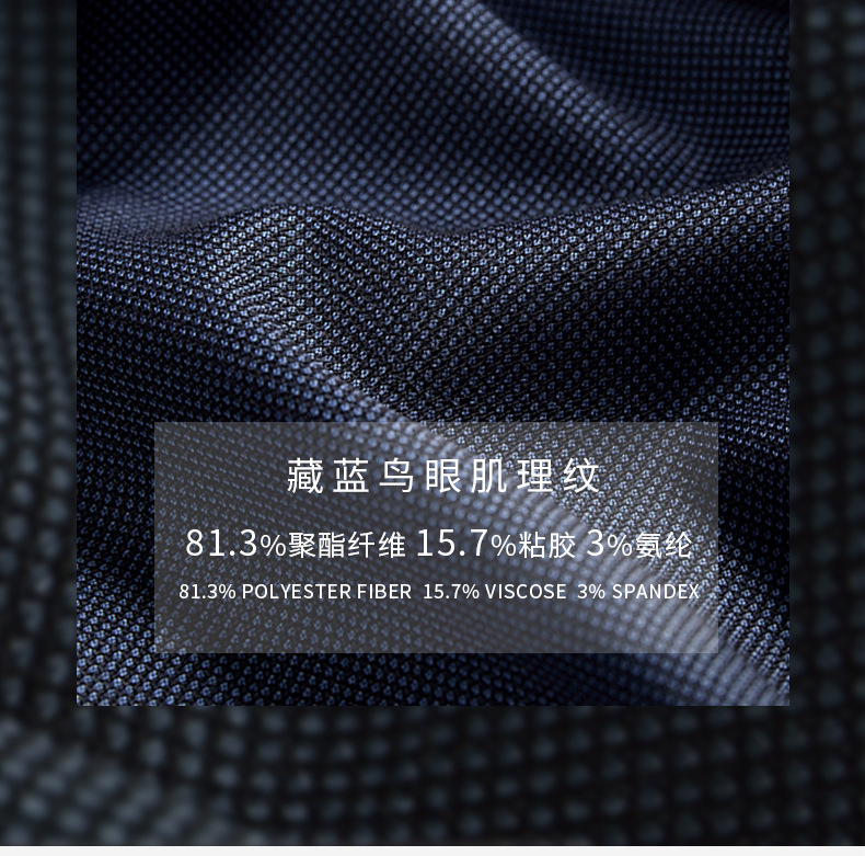 新款千鸟格西裤男商务休闲职业正装裤子直筒免烫抗皱修身西装裤详情3