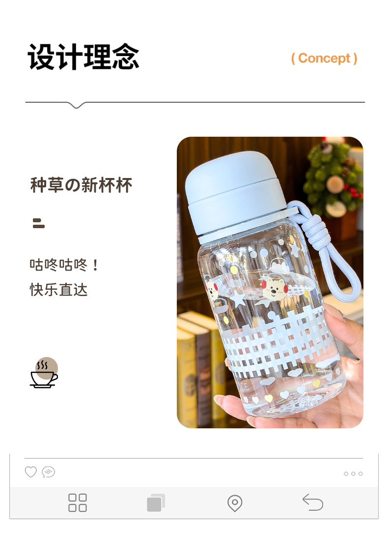 可爱卡通太阳浮雕透明玻璃带把水杯保温瓶280ml pic 3