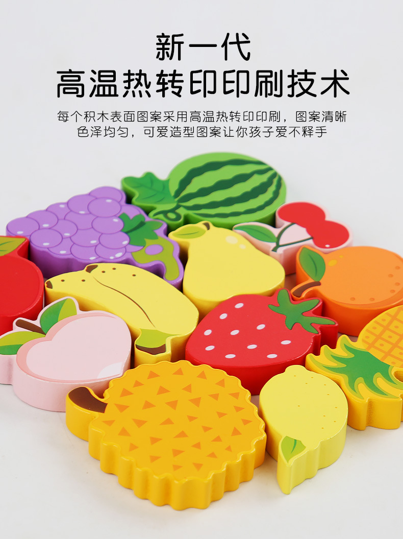 跨境儿童木制立体六边形拼图动物交通拼板积木早教益智启蒙玩具详情36