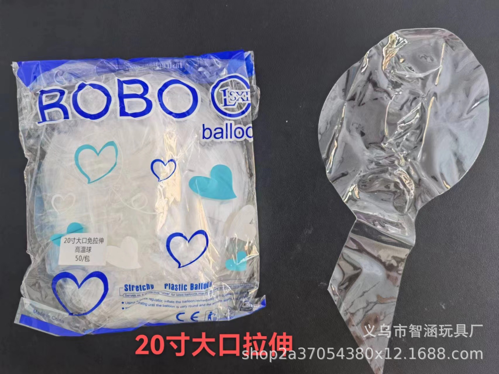 Wholesale of internet-famous ball manufacturers, transparent ball stretching, ground promotion, festival decoration, 18 inches, 12 inches, 24 inches, 36 inches pic 26