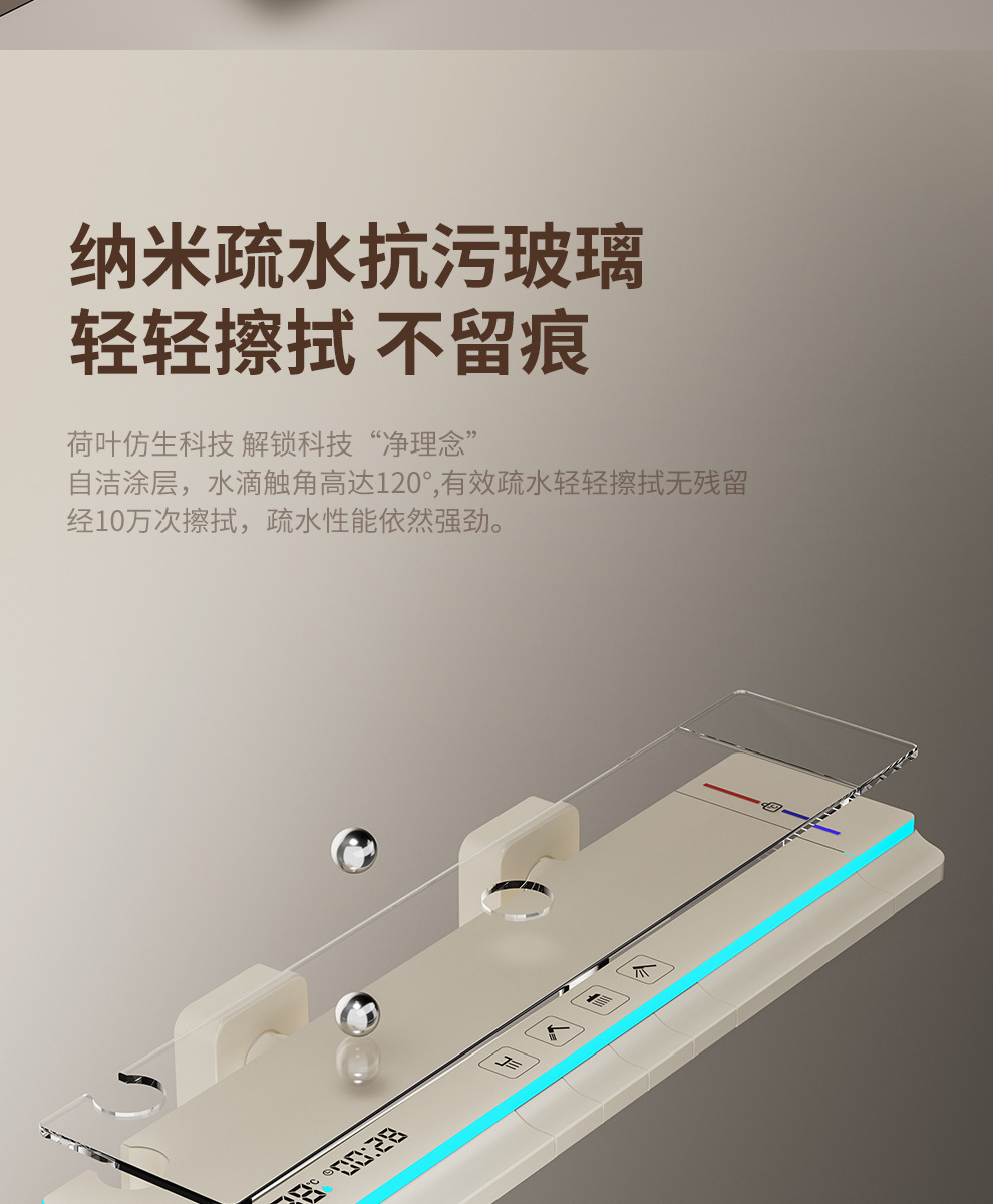 奶白色全铜淋浴花洒套装淋浴家用氛围灯恒温钢琴键数显增压沐浴器详情4
