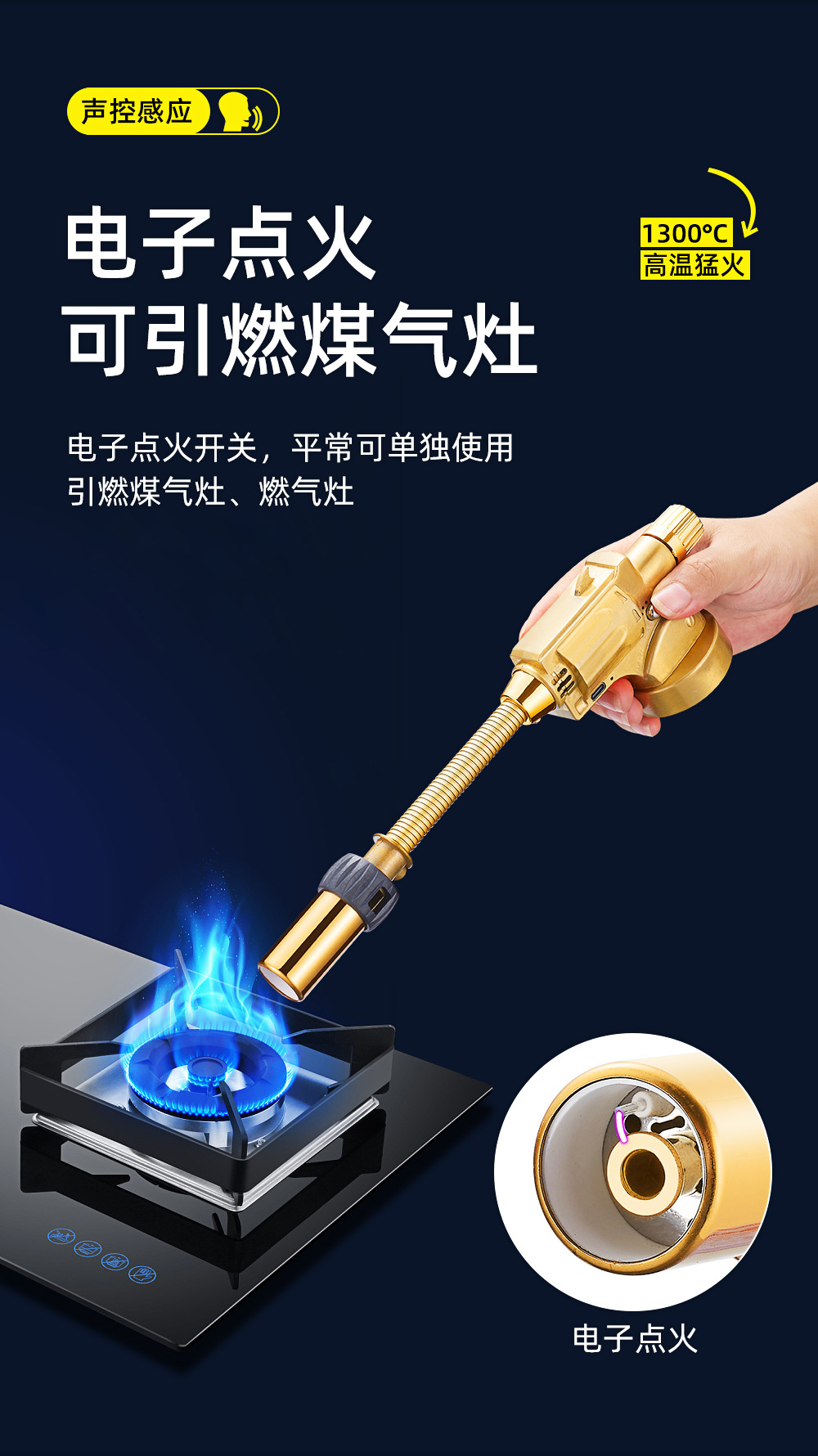 Wholesale of the new SF-258 voice-controlled card-type handheld high-temperature gold melting gun gas tank igniter pic 12