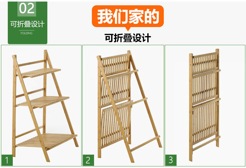 阳台花架子植物架室内木制落地折叠可移动客厅大厅用花盆架子详情7