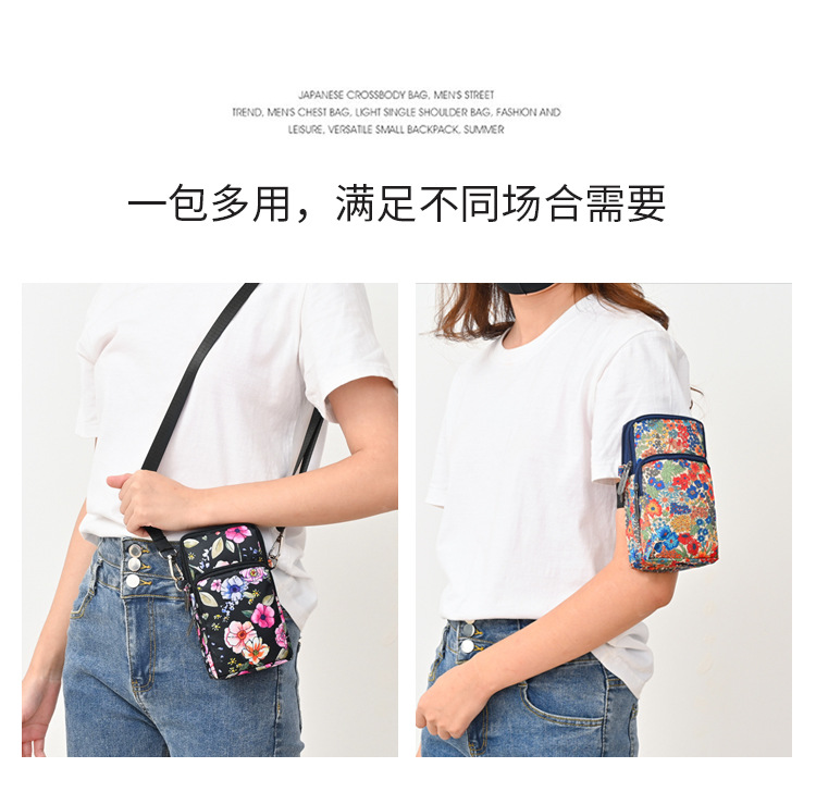 中年妈妈手机包手腕斜挎迷你小包包夏天百搭帆布包竖款零钱包便携详情10