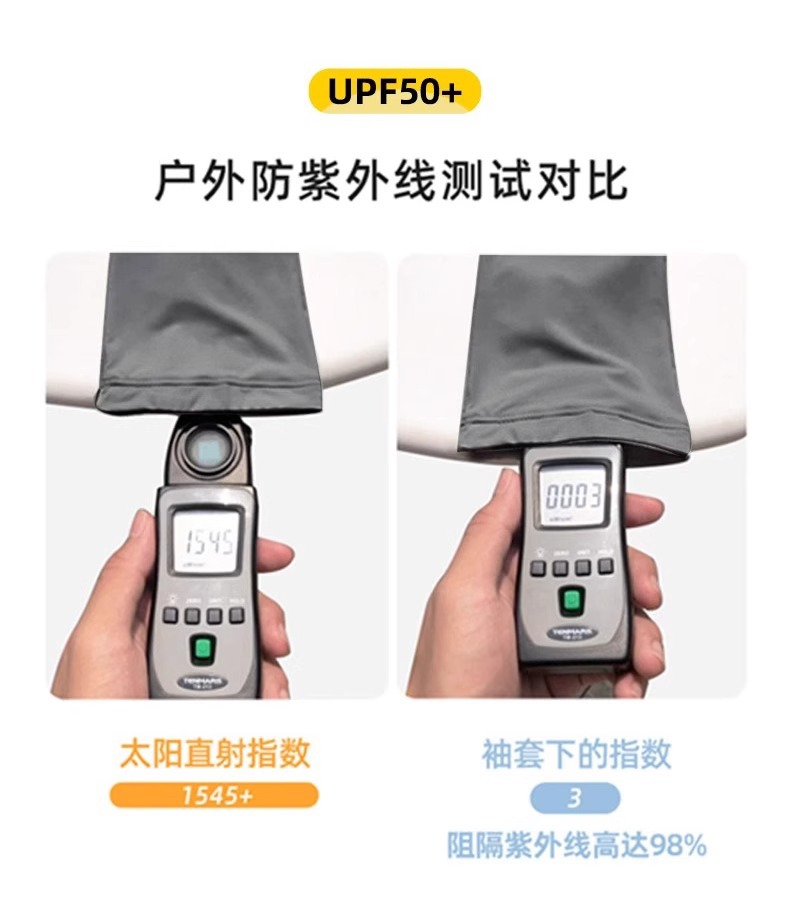 防晒袖套冰丝原纱夏季户外用品冰袖护臂宽松手套运动骑行户外开车详情5