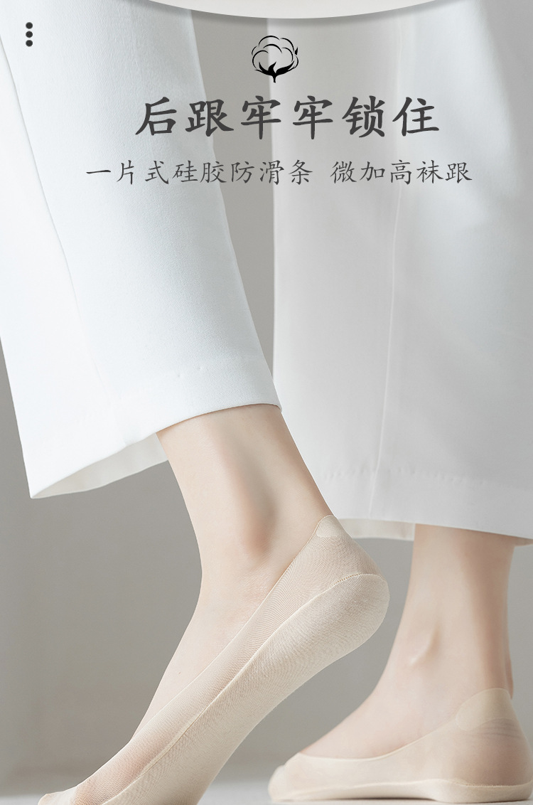 冰丝船袜女夏季薄款纯棉底吸汗透气防滑不掉跟浅口隐形高跟鞋袜子详情6