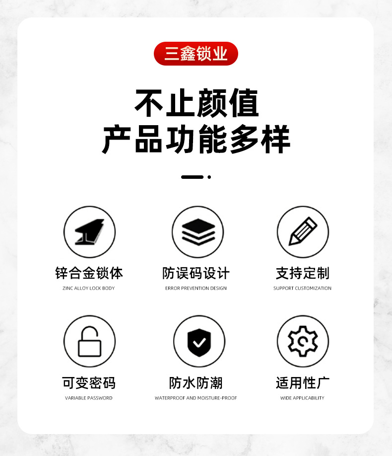 锌合金密码挂锁厂家防盗锁家用大门宿舍箱子防水防锈挂锁底开锁具详情3