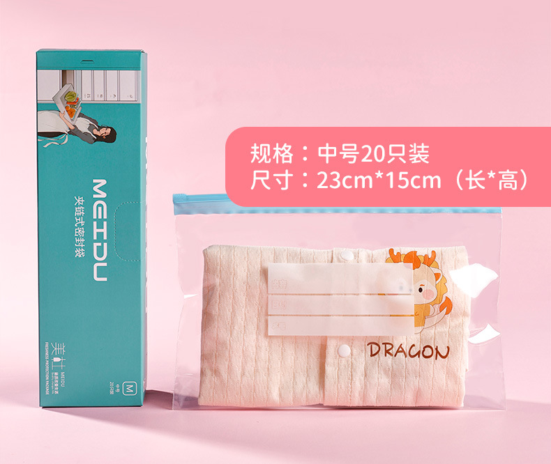 详情_14