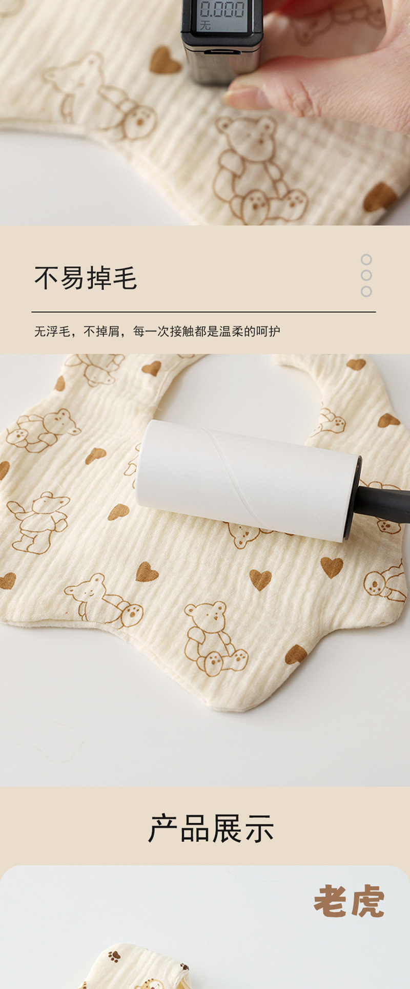 口水巾a类婴儿围嘴纯棉纱布柔软可调节婴幼儿用品儿童围兜详情9